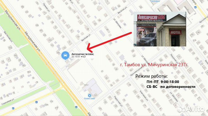 Кронштейн балки задний правый LADA X-Ray