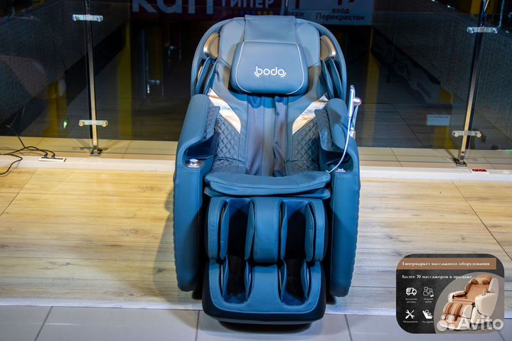 Массажное кресло Bodo Beetle