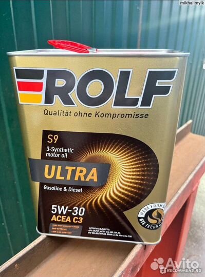 Масло моторное 5w30