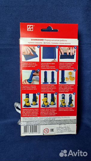 Набор для изготовления свечей