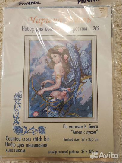 Набор для вышивки