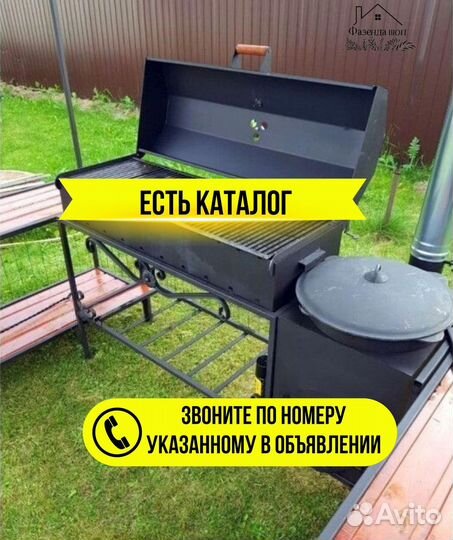 Мангал на дачу