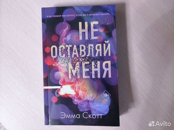 Книги современные романы