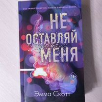 Книги современные романы