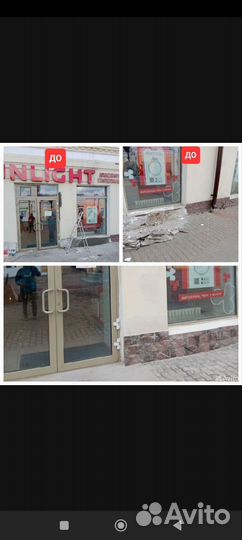 Отделочные работы, электромонтаж, мастер на час