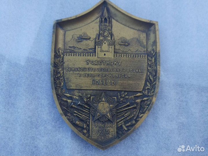 Настенный знак