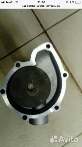 Водяной насос помпа BMW мотор м 30