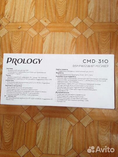 Процессорный магнитофон