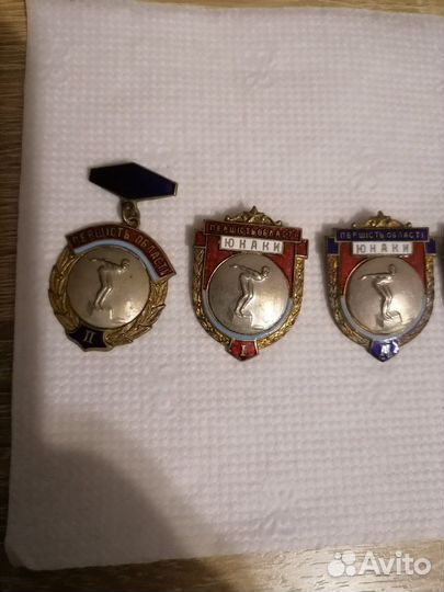 Знаки Первенство