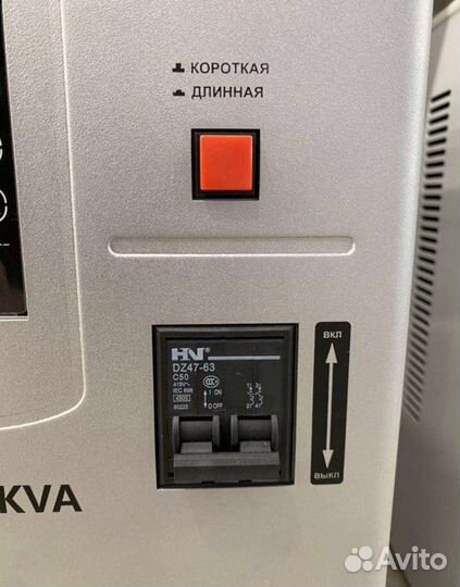 Стабилизатор напряжения 20 квт