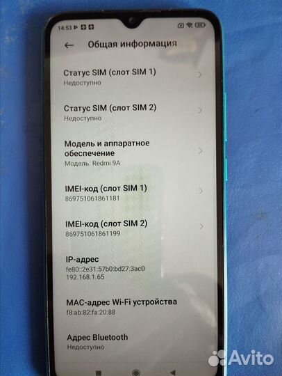 Xiaomi Redmi 9A, 2/32 ГБ
