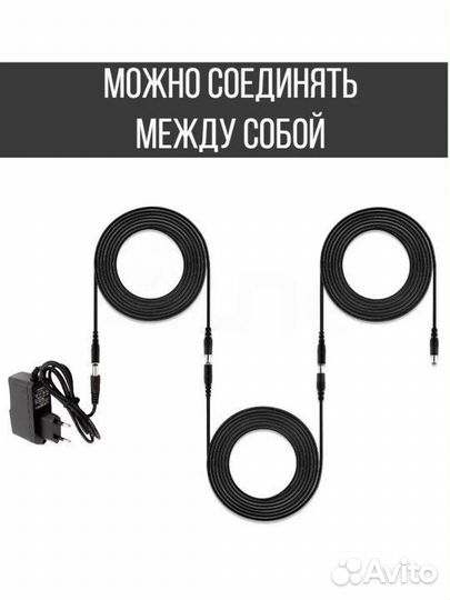 Удлинитель для камеры видеонаблюдения 5метров