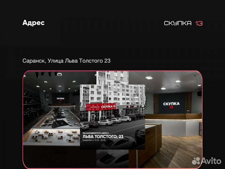 Sony PS 4 Prо (1tb) + Геймпад