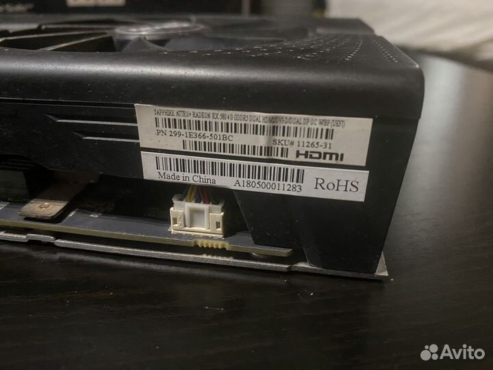 Sapphire Radeon RX 580 4GB Nitro+