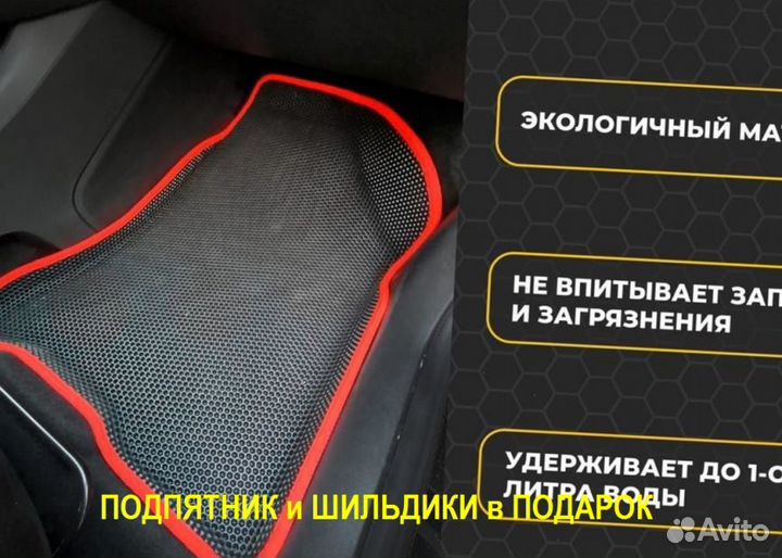 Автоковрики Eva Volkswagen Teramont с бортом Ева