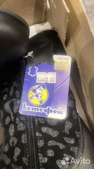 Ботинки весна осень детские
