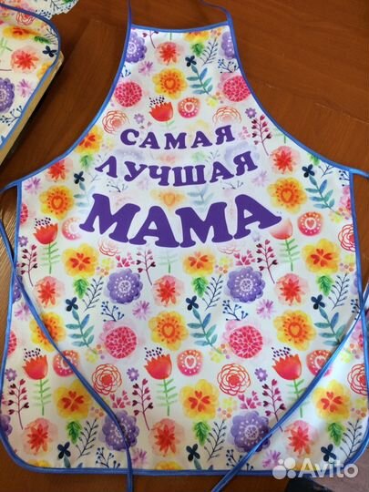 Фартук «Самая лучшая Мама»