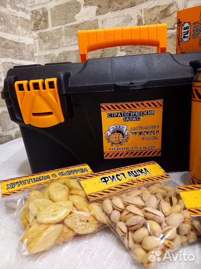 Подарок на 23 февраля