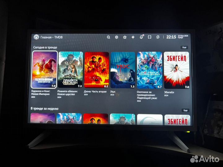 Бесплатный онлайн кинотеатр на любой SMART TV