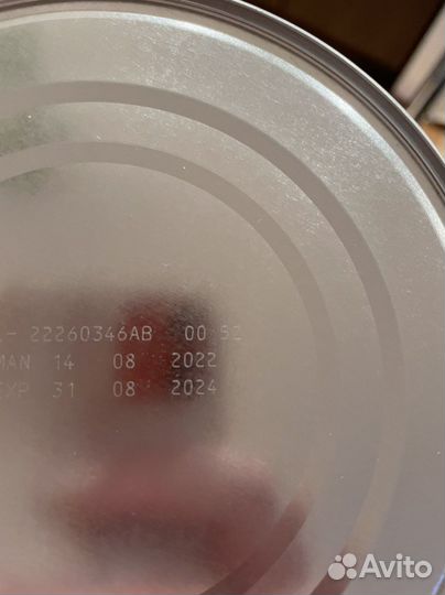 Прдам смесь