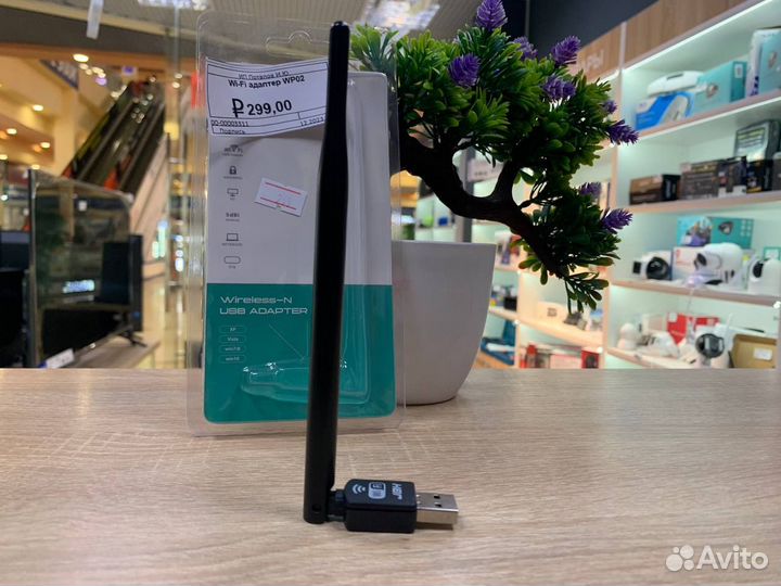 Wi-Fi Адаптер JBH WP02