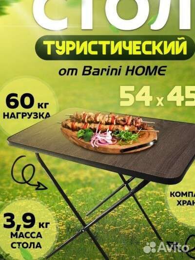 Набор вилок и ложек