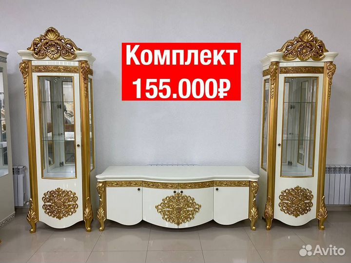 Тв группа зона витрина 