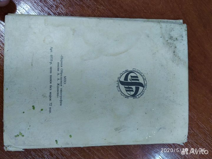 Марки. Спичечные этикетки