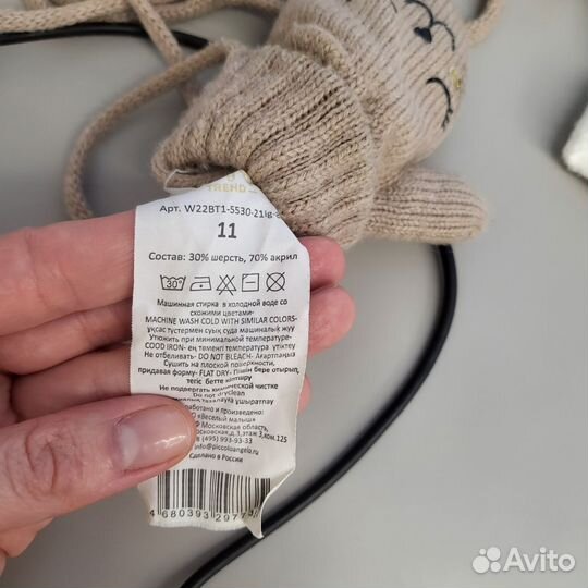 Демисезонные шапки для девочки