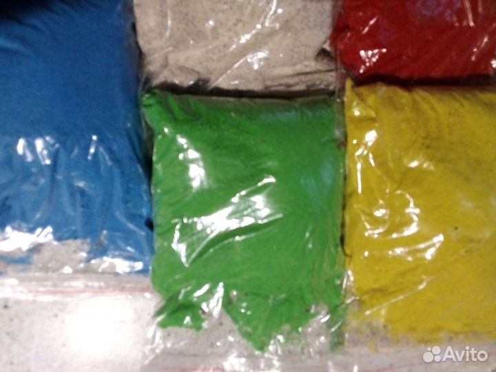 Цветной песок