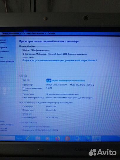 Ноутбук samsung R530