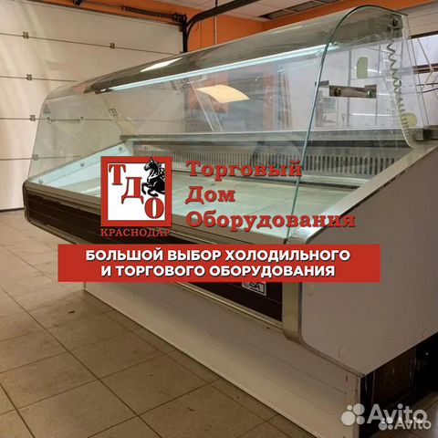 Холодильная витрина ISA