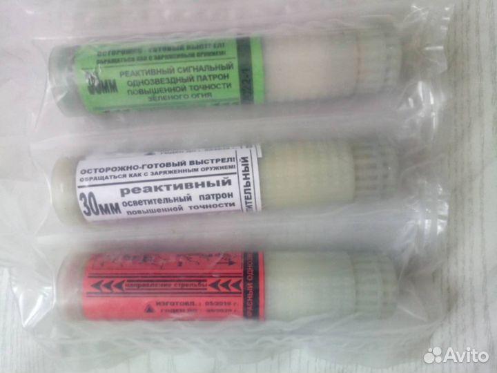 Роп-30, рсоп-30 повышенной точности в наборах