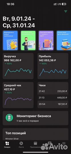 Табачный магазин