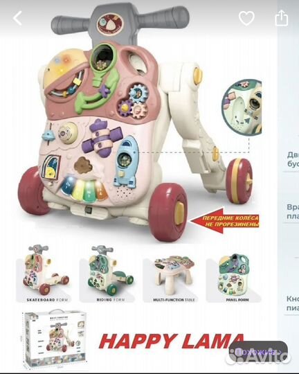 Ходунки детские 5в1 (самокат, ходунки, пушкар)