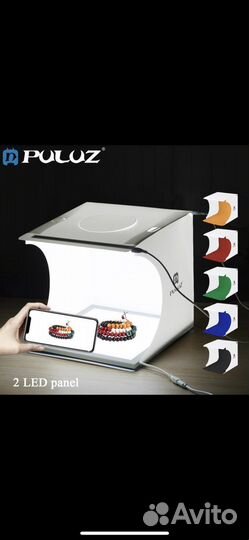 Коробка светильник