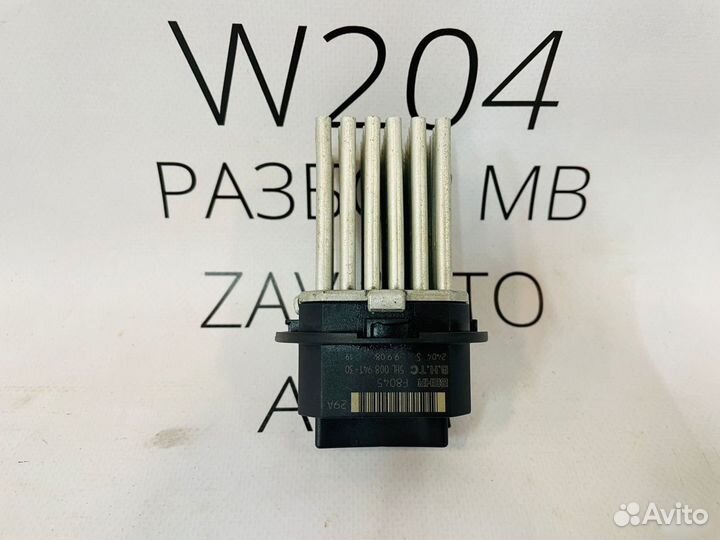 Резистор отопителя Mercedes W204