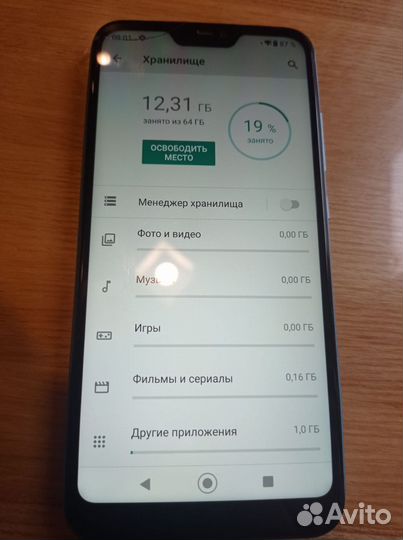 Xiaomi Mi A2 Lite Android One, 4/64 ГБ