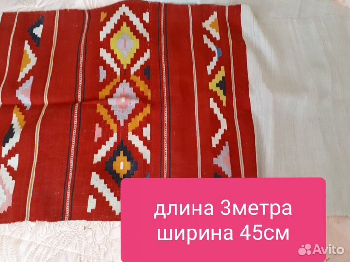 Полотенце рушник домотканый старинный СССР