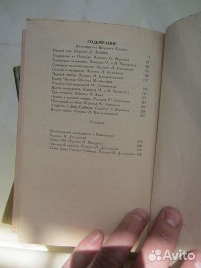 Р. Роллан. Кола Брюньон. Жив курилка. 1983 год