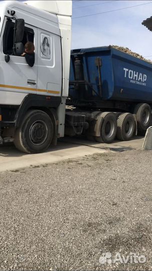 Услуги трала, тонар