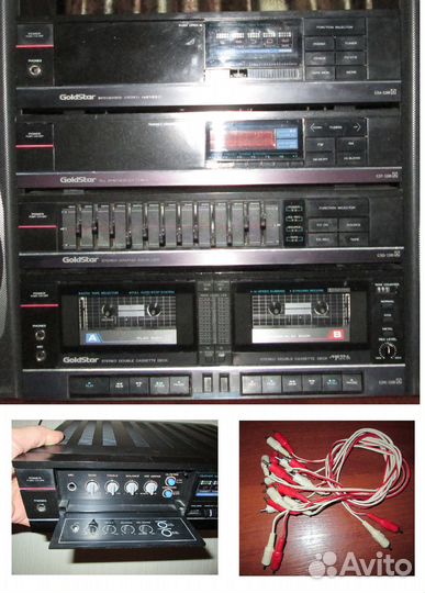 Комплект аппаратуры Gold Star 5200 Сделано в Корее