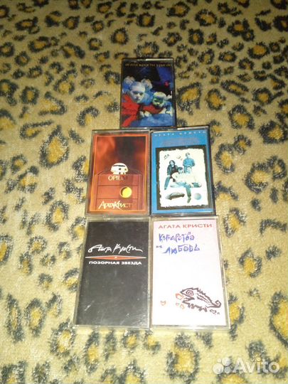 Агата Кристи. 5 ориг.аудиокассет.Цена за все