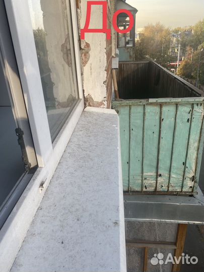 Клининг окон в квартирах/балконах/витринах/офисах