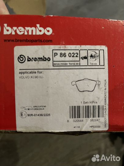 Дисковые тормозные колодки передние brembo P86022