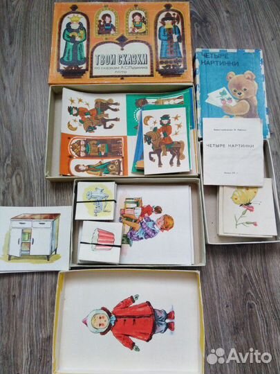 Продам настольные игры времён СССР