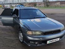 Subaru Legacy 1.8 AT, 1997, 258 754 км, с пробегом, цена 320 000 руб.