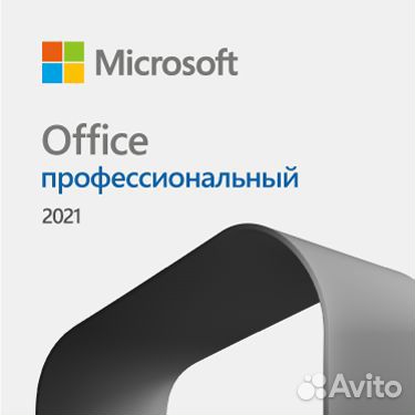 Microsoft Office 2021/2019/2016 Pro Plus