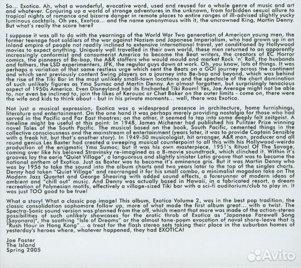 Martin Denny - Exotica 2 (1 CD)