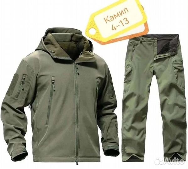 Костюм комплект тактический
